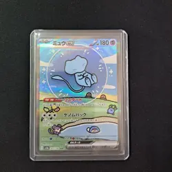 Mew ex SAR 347/190 SV4a Shiny Treasure Pokemon Card Japanese 2023 NM Nintendo - Image 2