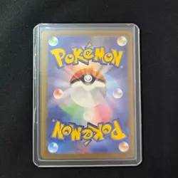 Mew ex SAR 347/190 SV4a Shiny Treasure Pokemon Card Japanese 2023 NM Nintendo - Image 4