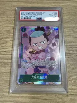 One Piece Card PSA10 Kozuki Momonosuke OP01-041 Rare 2024 Japanese - Image 1
