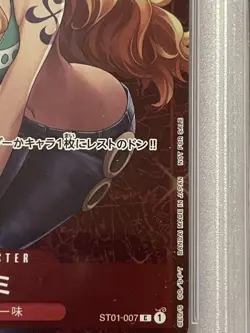 One Piece Card PSA10 Nami ST01-007 Standard Battle Promo 2022 Japanese - Image 4