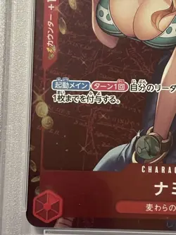 One Piece Card PSA10 Nami ST01-007 Standard Battle Promo 2022 Japanese - Image 5