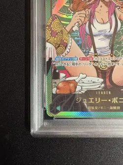 One Piece Card PSA10 Jewelry Bonny OP07-019 Shonen Jump Promo 2025 Japanese - Image 5