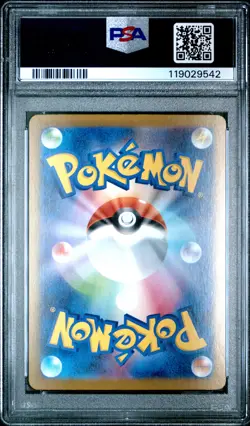 2024 POKEMON JPN SV8A-TERASTAL FEST EX SPECIAL ART RARE #206 GLACEON EX PSA 10 - Image 2
