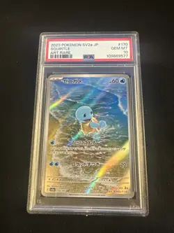 PSA 10 GEM MINT 2023 POKEMON JAPANESE SV2a-POKEMON 151 170 SQUIRTLE ART RARE - Image 1