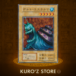 Yugioh OCG Vol.6 Bolt Escargot No Ref oldschool Japanese - Image 1