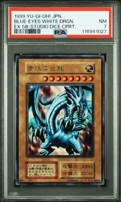 ■ PSA7 ■ 1999 Blue-Eyes White Dragon Authenticated Yu-Gi-Oh! YUGIOH Card - Image 1