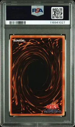 ■ PSA7 ■ 1999 Blue-Eyes White Dragon Authenticated Yu-Gi-Oh! YUGIOH Card - Image 2