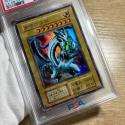 ■ PSA7 ■ 1999 Blue-Eyes White Dragon Authenticated Yu-Gi-Oh! YUGIOH Card - Image 5