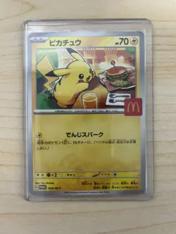 Pokemon Cards Game - Pikachu 020/M-P McDonald's Promo Limited 2025 Japanese #3 - Image 1