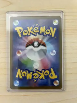 Pokemon Cards Game - Pikachu 020/M-P McDonald's Promo Limited 2025 Japanese #3 - Image 2