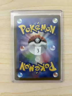 Pokemon Cards Game - Pikachu 020/M-P McDonald's Promo Limited 2025 Japanese #3 - Image 3