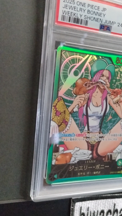 PSA 10 Set| One Piece Card Promo Bonney Yamato OP07-019 OP06-022 Shonen Jump JP - Image 2