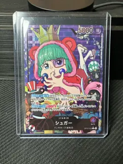 US Seller -Sugar (Alt Art) OP10-003 L Royal Blood - ONE PIECE Card Game Japanese - Image 1