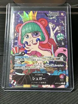 US Seller -Sugar (Alt Art) OP10-003 L Royal Blood - ONE PIECE Card Game Japanese - Image 2