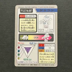 M1090 Dewgong No.087 1997 Japanese Pokemon Carddass Vintage Card - Image 2