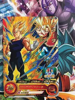 Vegeta UGM4-004 R Super Dragon Ball Heroes Mint Card SDBH - Image 1