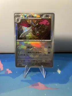 Doublade Poke Ball Holo 110/187 SV8a Terastal Fest ex Pokemon Card Japanese - Image 1
