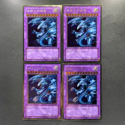 NM 4 card Blue-Eyes Ultimate Dragon CT09-JP001 Gold Rare YuGiOh 400 - Image 1