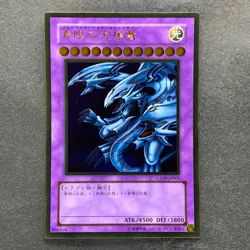 NM 4 card Blue-Eyes Ultimate Dragon CT09-JP001 Gold Rare YuGiOh 400 - Image 4