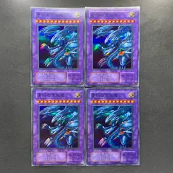 NM 4 card Blue-Eyes Ultimate Dragon P3-01 Super Rare YuGiOh 400 - Image 1