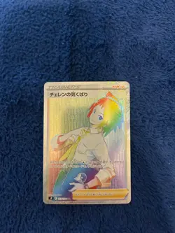 Cheren's Care HR 123/100 S9 Star Birth - Pokemon Card Japanese NM - Image 1