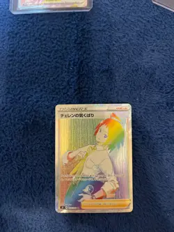 Cheren's Care HR 123/100 S9 Star Birth - Pokemon Card Japanese NM - Image 2