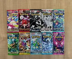 10x pokemon booster pack lot - japanese sealed - rocket, black bolt, mask +7more - Image 1