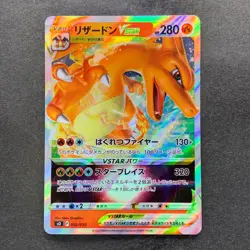 NM Charizard VSTAR 002/030 Special Deck Japanese Pokemon 290 - Image 1