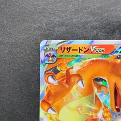 NM Charizard VSTAR 002/030 Special Deck Japanese Pokemon 290 - Image 2