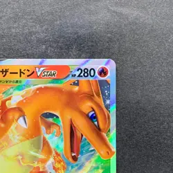 NM Charizard VSTAR 002/030 Special Deck Japanese Pokemon 290 - Image 3