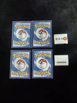 Pokemon Mimikyu CHR Set Lots 4 2023 151/150 CSM2bC S.Chinese - Image 2