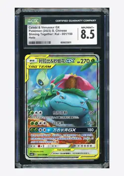 Pokemon CGC8.5 Celebi & Venusaur GX RR 2023 001/150 CSM2bC S.Chinese - Image 1