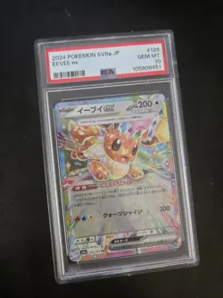 2024 POKEMON SV8a JP EEVEE ex PSA 10 #126 - Image 1