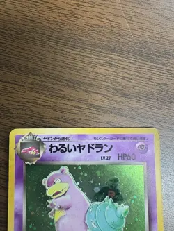 Pokemon TCG Japanese Dark Slowbro No.080 Team Rocket Holo Rare - Image 3