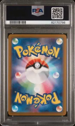 PSA 10 2023 Pokemon Japanese Eevee PCG Classroom Participation Promo #033 SV-P - Image 2