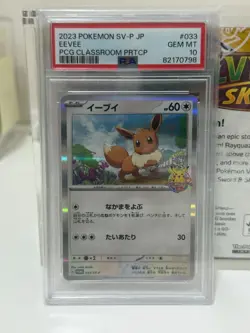 PSA 10 2023 Pokemon Japanese Eevee PCG Classroom Participation Promo #033 SV-P - Image 3