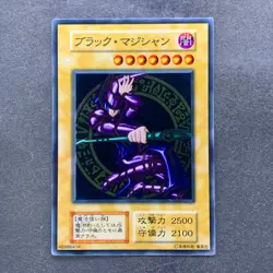 NM Dark Magician No Ref Stainless Steel 20th Anniversary YuGiOh 3100 - Image 1