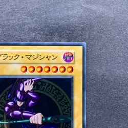 NM Dark Magician No Ref Stainless Steel 20th Anniversary YuGiOh 3100 - Image 3