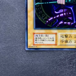 NM Dark Magician No Ref Stainless Steel 20th Anniversary YuGiOh 3100 - Image 4