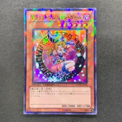 NM Dark Magician Girl DT12-JP014 Super Parallel Rare YuGiOh 300 - Image 1