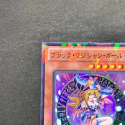 NM Dark Magician Girl DT12-JP014 Super Parallel Rare YuGiOh 300 - Image 2