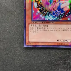 NM Dark Magician Girl DT12-JP014 Super Parallel Rare YuGiOh 300 - Image 4