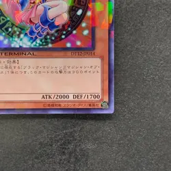 NM Dark Magician Girl DT12-JP014 Super Parallel Rare YuGiOh 300 - Image 5