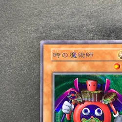 NM Time Wizard No Ref Secret Rare YuGiOh 350 - Image 2