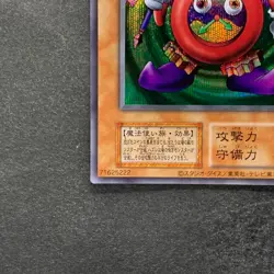 NM Time Wizard No Ref Secret Rare YuGiOh 350 - Image 4