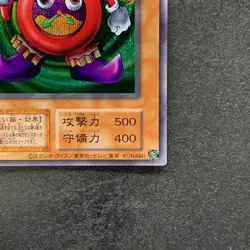 NM Time Wizard No Ref Secret Rare YuGiOh 350 - Image 5