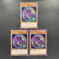 NM 3 card Dark Magician 711C-JP001 Ultra Parallel Rare Seven Eleven YuGiOh 3300 - Image 1