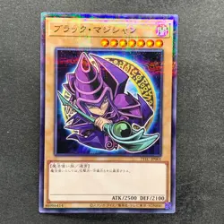 NM 3 card Dark Magician 711C-JP001 Ultra Parallel Rare Seven Eleven YuGiOh 3300 - Image 2