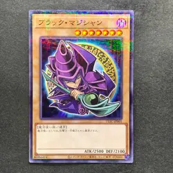 NM 3 card Dark Magician 711C-JP001 Ultra Parallel Rare Seven Eleven YuGiOh 3300 - Image 4