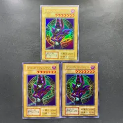 NM 3 card Dark Magician No Ref Ultra Rare 1999 EX Starter Box YuGiOh 810 - Image 1